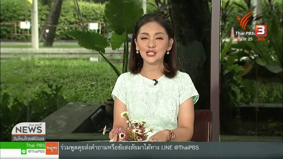 ประเด็นทางสังคม : จิตอาสารวมน้ำใจ ช่วยเหลือผู้ประสบภัยน้ำท่วม
