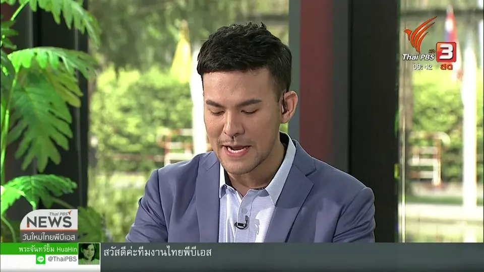 สีสันวาไรตี้ (25 ก.ย. 62)