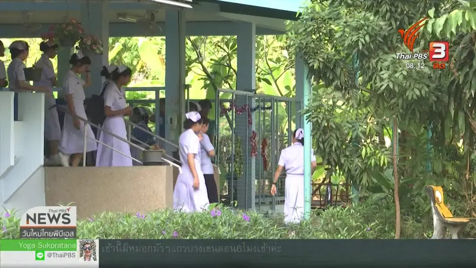 ​จับตาข่าวเด่น : สัญญาณเตือนเสี่ยงฆ่าตัวตาย คนข้างกายต้องเฝ้าระวัง