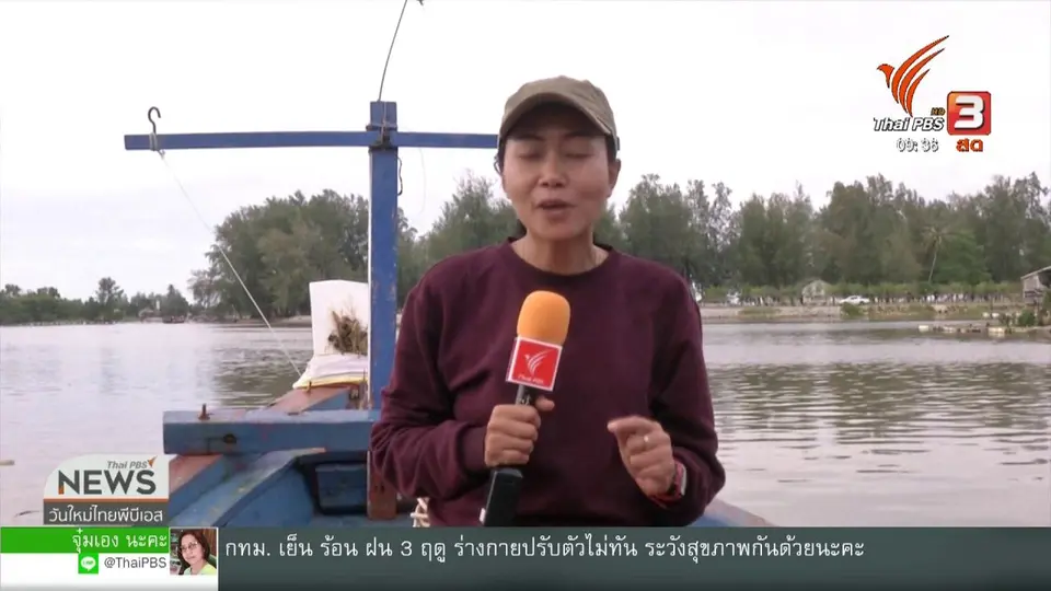 สีสันวาไรตี้ (5 พ.ย. 62)