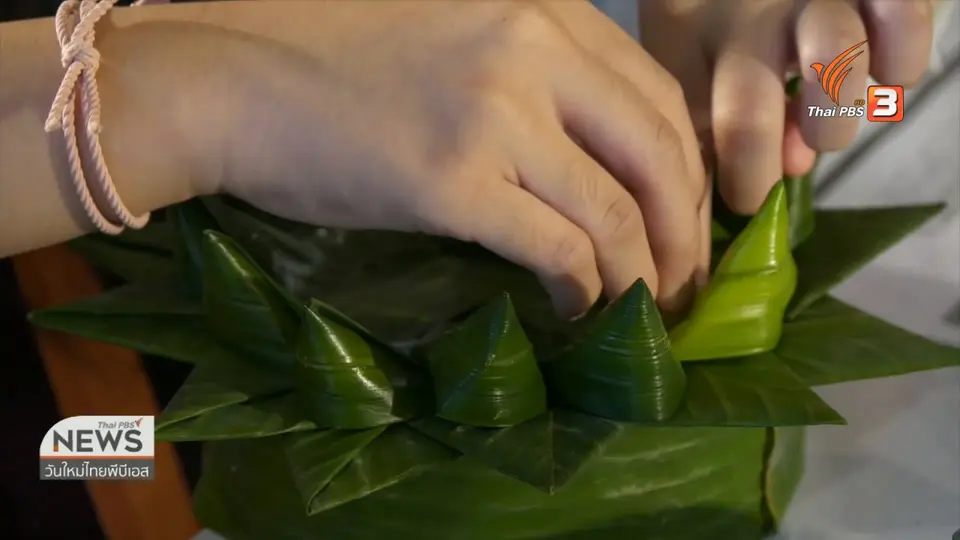 จับตาข่าวเด่น : เตรียมพร้อมลอยกระทงใส่ใจสายน้ำ