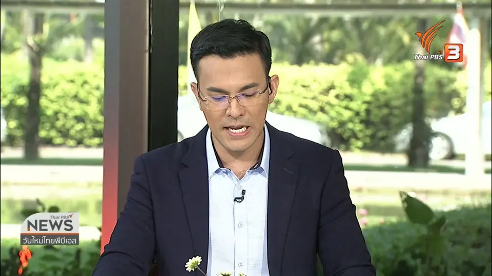 เกาะติดประเด็นร้อน  : 100 เดียวเที่ยวทั่วไทย
