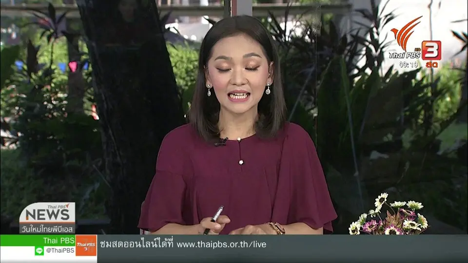 ​ประเด็นทางสังคม : เรือนจำชั่วคราวเขาไม้แก้ว คืนคนดีสู่สังคมด้วยศาสตร์พระราชา