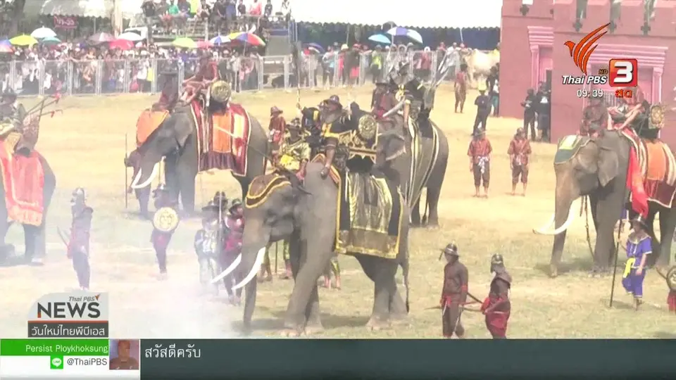 ​สีสันวาไรตี้ (11 พ.ย. 62)