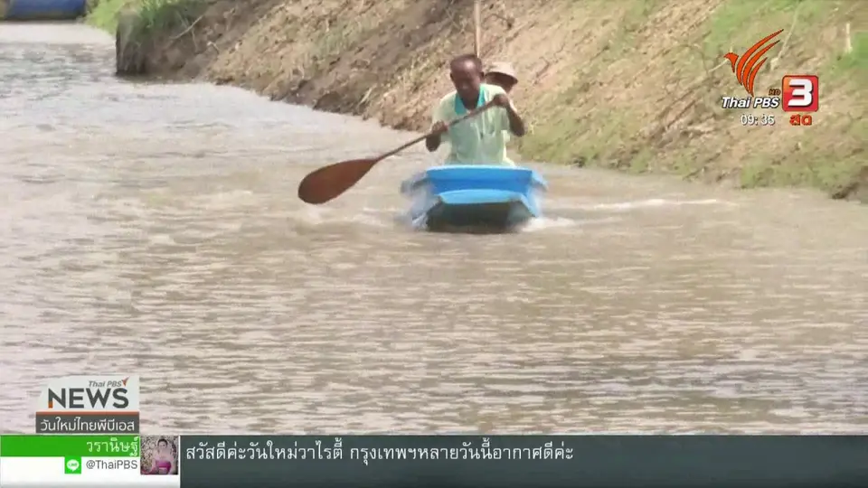 ​สีสันวาไรตี้ (13 พ.ย. 62)