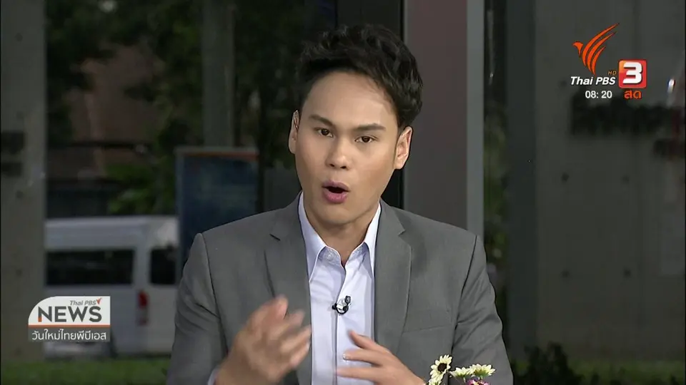 ​จับตาข่าวเด่น : ธปท.เตือนระวังถูกหลอกให้ซื้อขายเงินตราต่างประเทศ