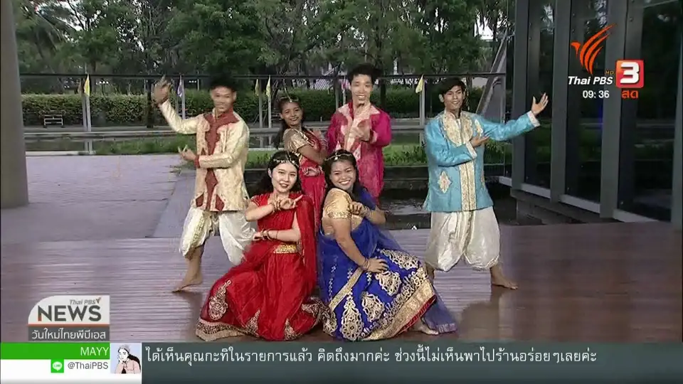 สีสันวาไรตี้ (14 พ.ย. 62)