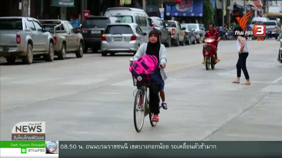 ​สีสันวาไรตี้ (18 พ.ย. 62)