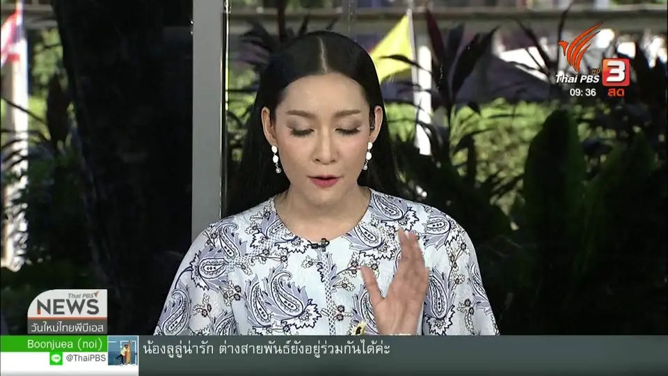 สีสันวาไรตี้ (27 พ.ย. 62)