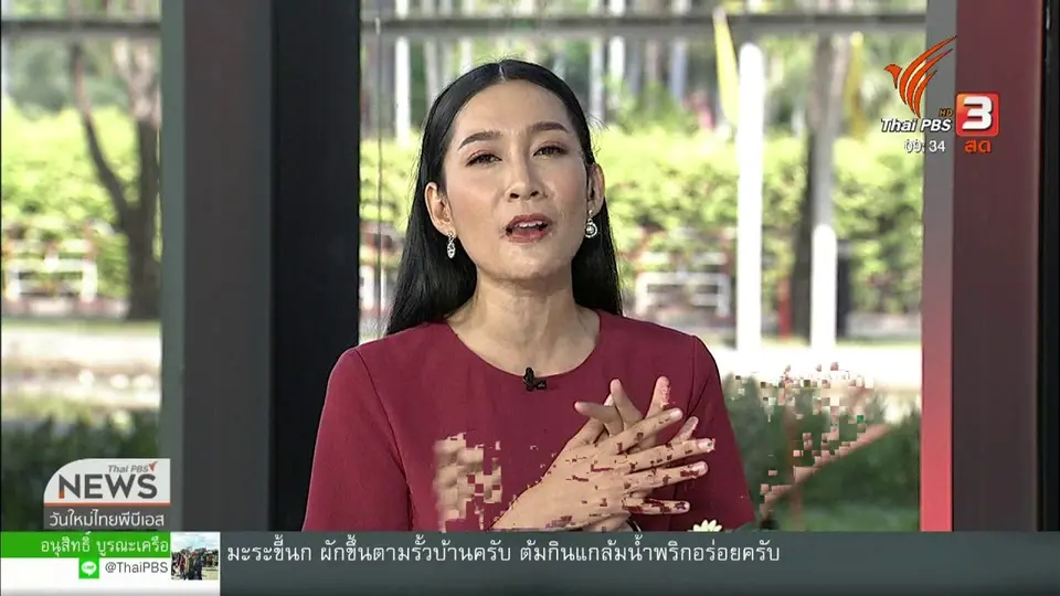 สีสันวาไรตี้ (19 พ.ย. 62)