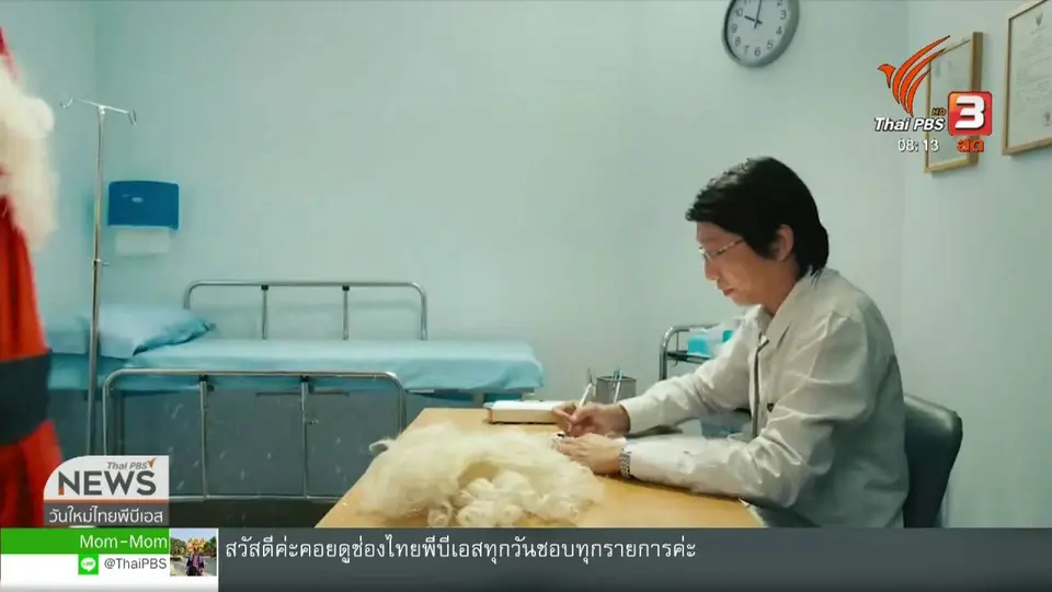 ​จับตาข่าวเด่น : ยาปฏิชีวนะ เชื้อดื้อยาอันตรายกว่าที่คิด