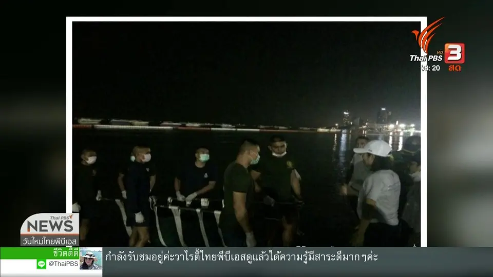 ​จับตาข่าวเด่น : สุดยื้อ วาฬเพชฌฆาตดำเกยหาดพัทยา