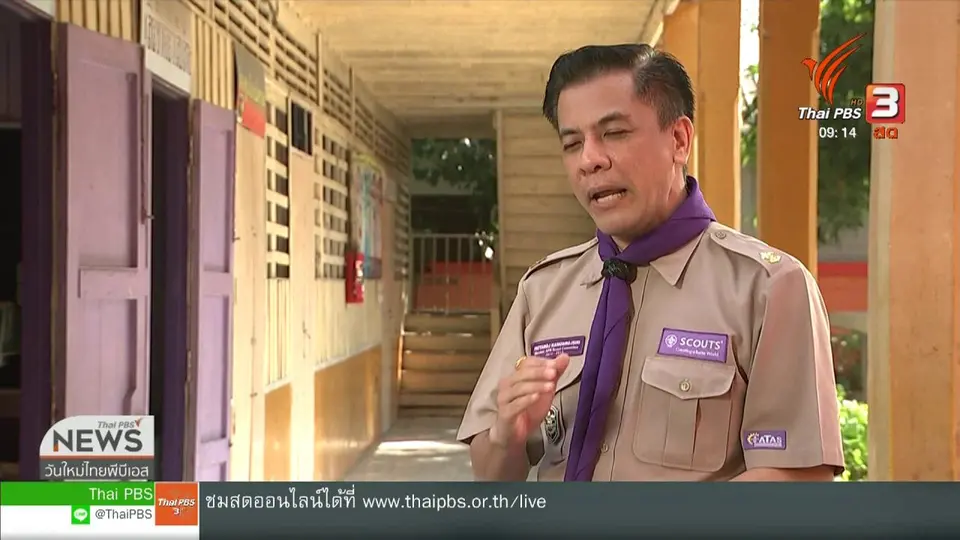ประเด็นทางสังคม : "โครงการเด็กไทยไม่กินหวาน" สร้างสุขนิสัย เพื่อเด็กไทยห่างไกลโรค