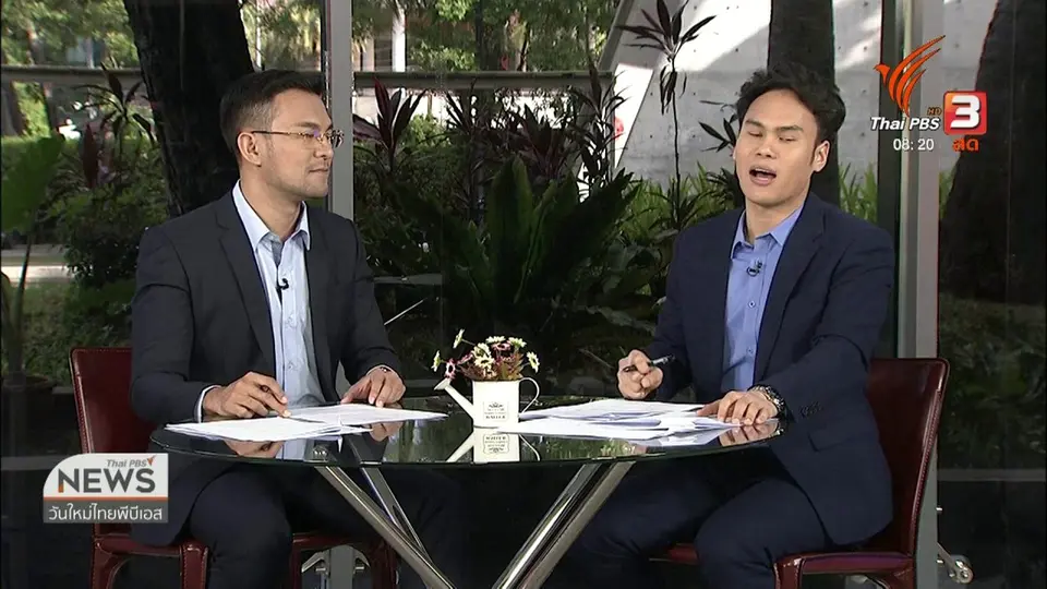 ​จับตาข่าวเด่น : 5 พฤติกรรม ที่ทำแล้วเสี่ยงถูกวิ่งราวทรัพย์