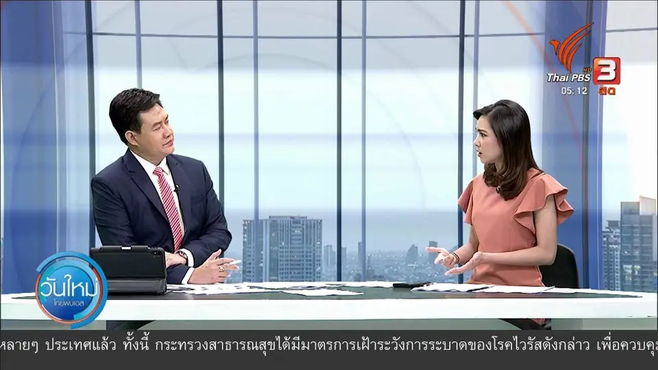 ประชาชนรับแจกหน้ากากอนามัยช่วงสินค้าขาดตลาด
