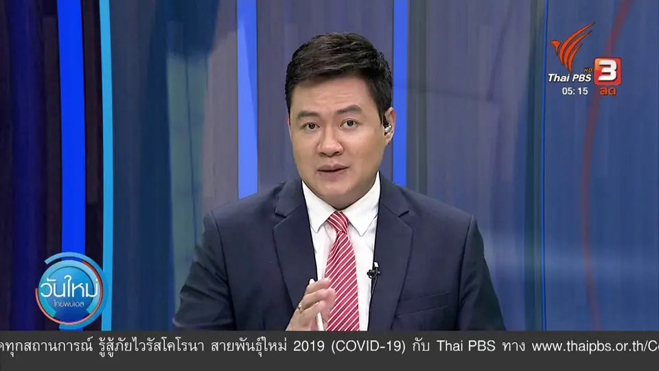 โกงขายหน้ากากอนามัย โอนเงินแต่ไม่ส่งของ