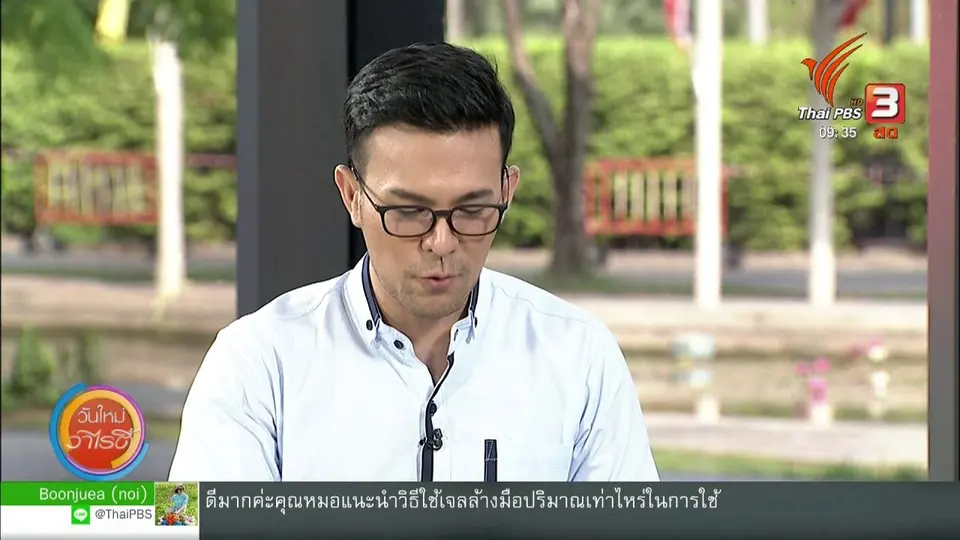 สีสันวาไรตี้ (3 มี.ค. 63)