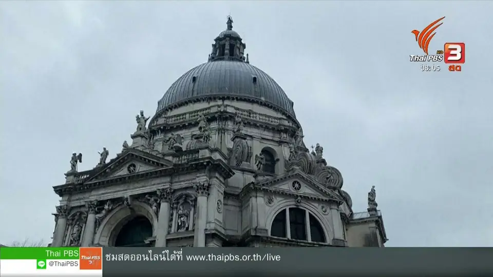 จับตาข่าวเด่น : เกาะติดสถานการณ์โควิด-19 (3 มี.ค. 63)