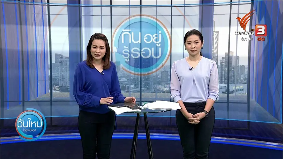 ทำมาหากิน ดินฟ้าอากาศ : ร้านค้าเขตดอนเมืองกระทบจากโควิด-19
