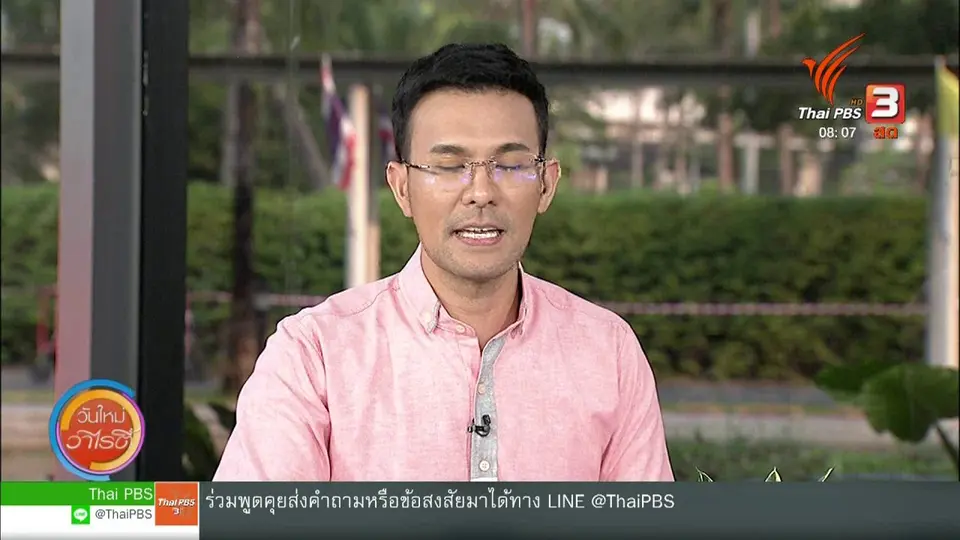 เกาะติดสถานการณ์ โควิด-19 : จับตาข่าวเด่น