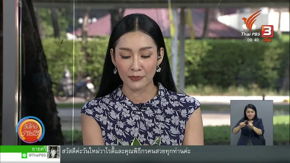 สีสันวาไรตี้ (11 มี.ค. 63)