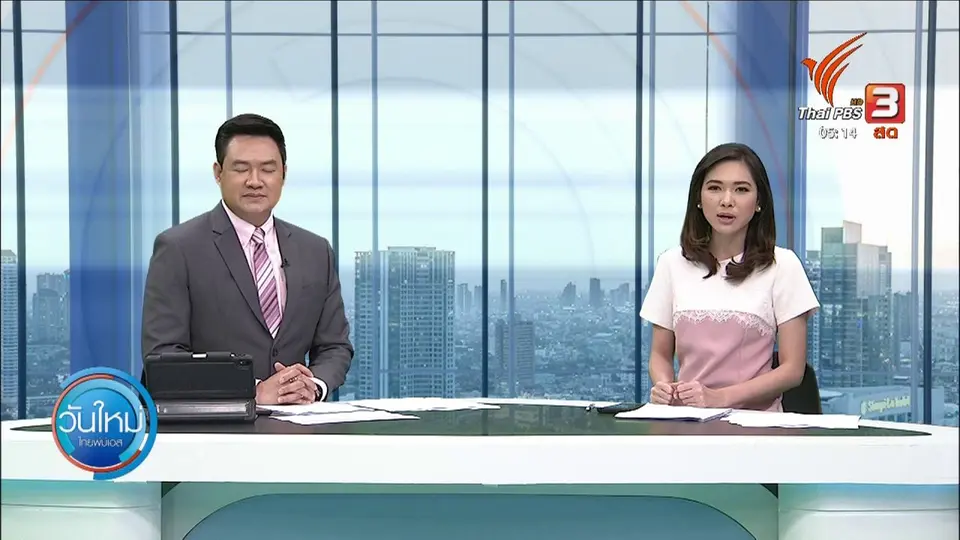 อิตาลีปิดเมือง