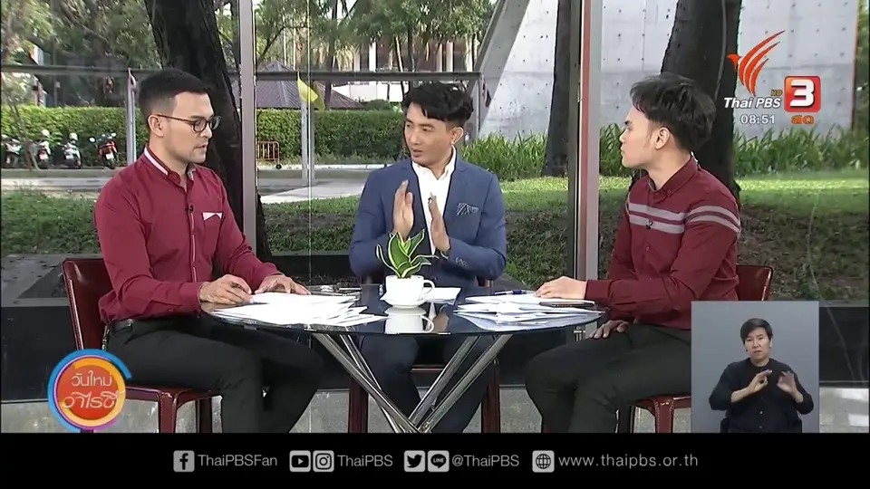 ไขข้อข้องใจ ภัยโควิด-19 : ยาที่ใช้รักษาผู้ป่วยโควิด-19 คือ ยาประเภทใด มีคุณสมบัติรักษาอย่างไร