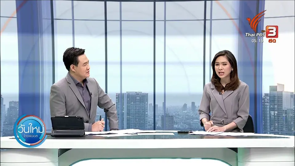 สถานการณ์แรงงานไทยในเกาหลีใต้