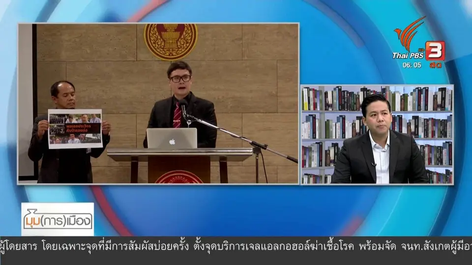 มุม(การ)เมือง : อำนาจต่อรองบนโต๊ะเจรจาโควตารัฐมนตรี