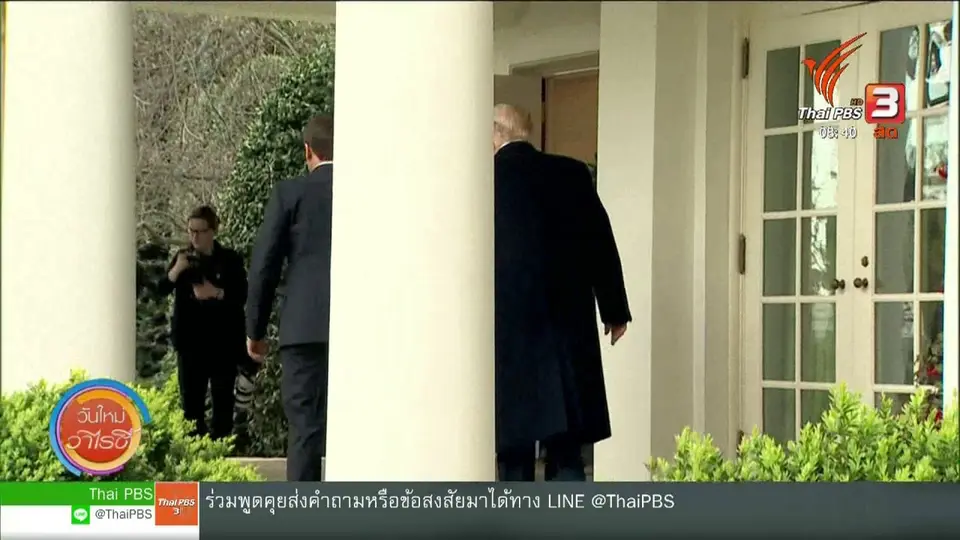 จับตาข่าวเด่น : หลายประเทศเปลี่ยนวิธีการทักทาย เลี่ยงโควิด-19