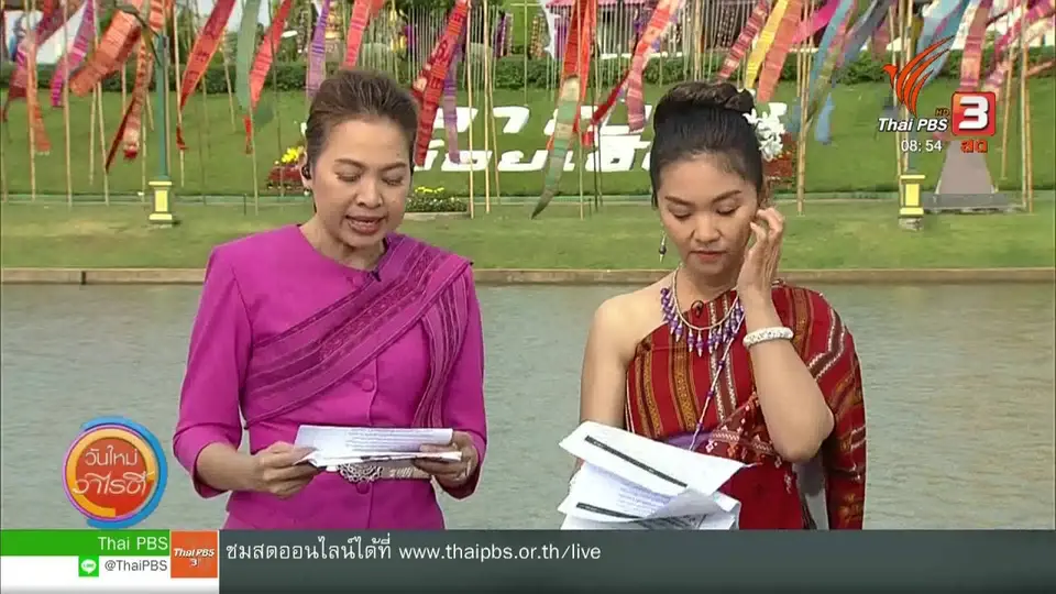 จับตาข่าวเด่น : จ.ร้อยเอ็ด ขาดแคลนหน้ากากอนามัยป้องกันโควิด-19