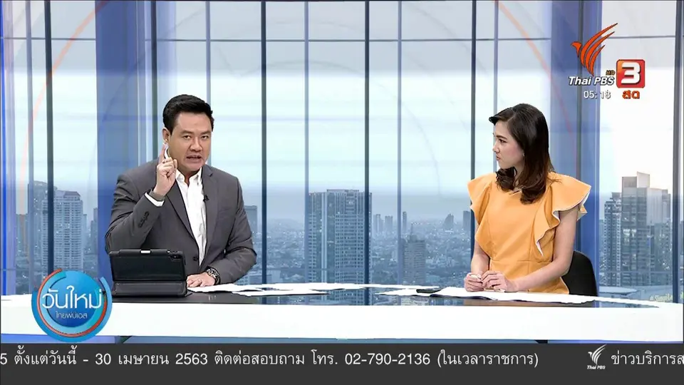ห้ามออกบอร์ดดิ้งพาสผู้โดยสารประเทศเสี่ยง หากไม่มีใบรับรองแพทย์