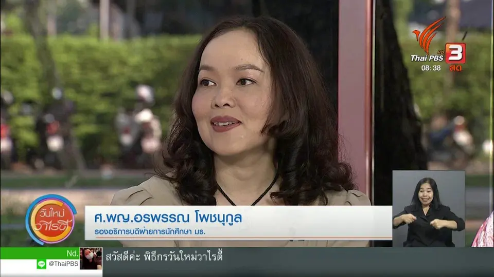 ไขข้อข้องใจ ภัยโควิด-19 : ความเสี่ยงจากการใช้หน้ากากผ้า