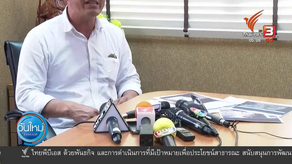 แอบอ้างเป็นคนสนิท รมช.กักตุนหน้ากากอนามัย