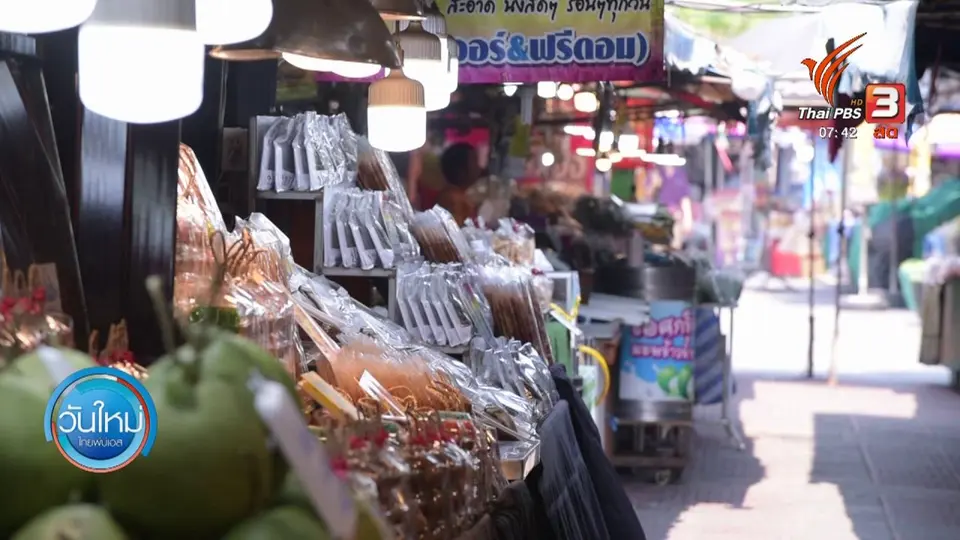 ทำมาหากิน ดินฟ้าอากาศ : ชาวตลาดน้ำอัมพวาปรับตัว สร้างความมั่นใจให้นักท่องเที่ยว