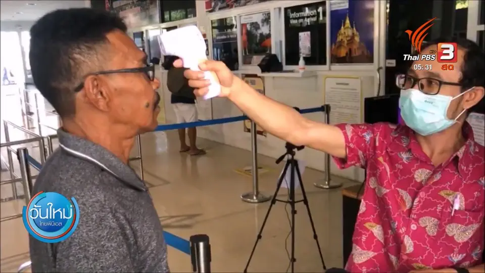 ​แรงงานไทยกักตุนสินค้าหลังทางมาเลเซียปิดประเทศ