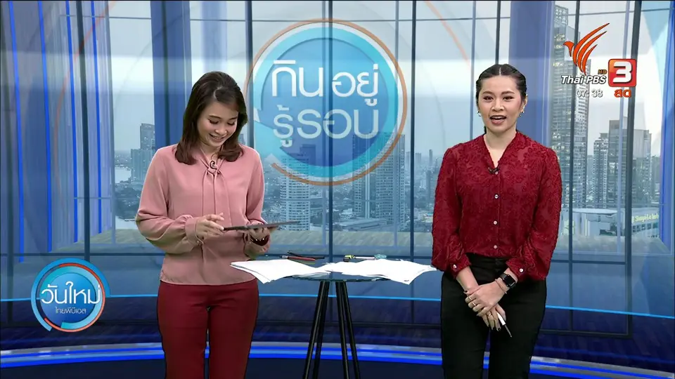 ​กินอยู่รู้รอบ : ส่งความรู้สู้โควิด-19 ผ่านบทเพลง