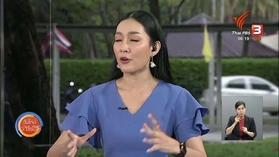​จับตาข่าวเด่น : ระยะห่างทางสังคม ป้องกันโควิด-19