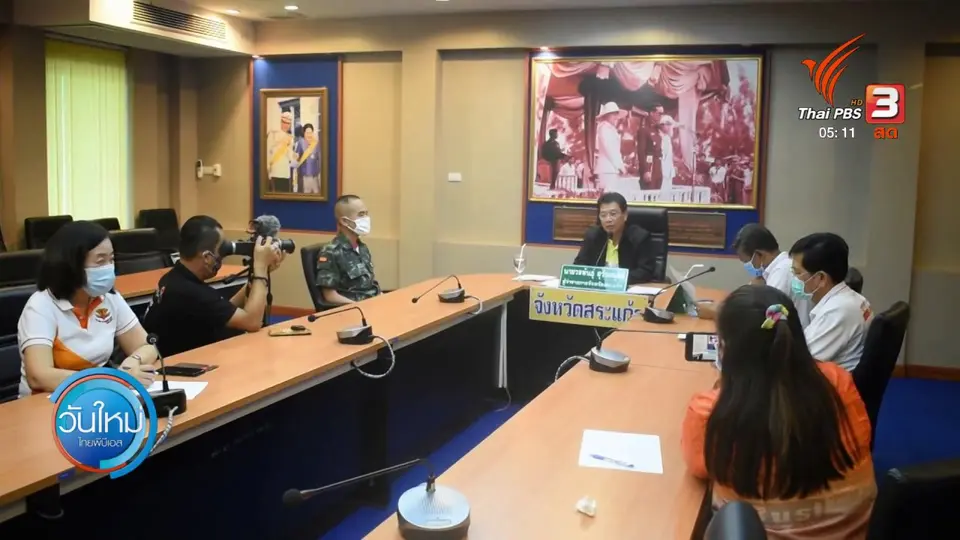 ​หลายจังหวัดปิดด่านชายแดนชั่วคราว