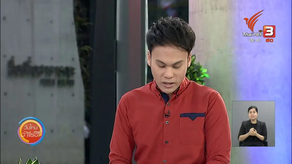 ​สีสันวาไรตี้ (20 มี.ค. 63)