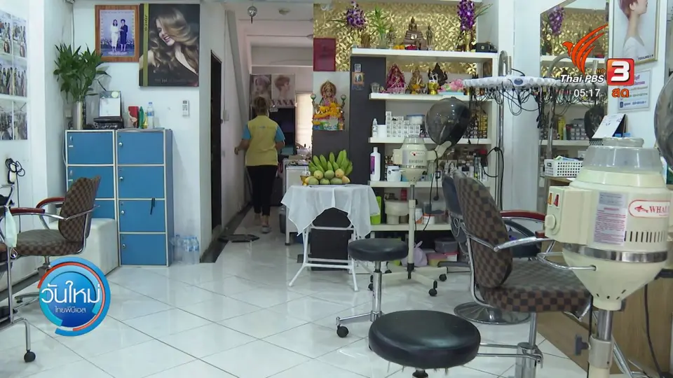​เรียกร้องแก้ไขผลกระทบแรงงานต้องหยุดงาน