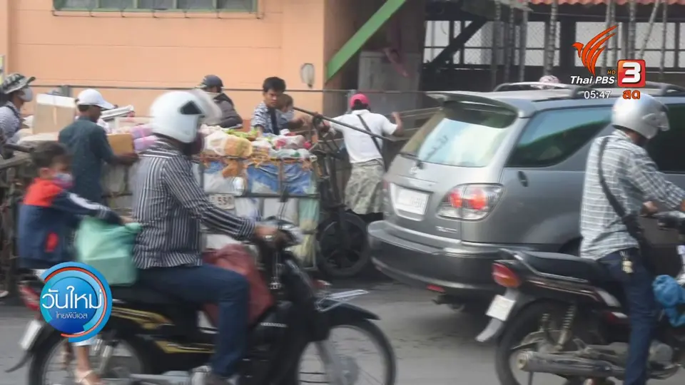 ​ปิดด่านอรัญประเทศงดเดินทางเข้าออก