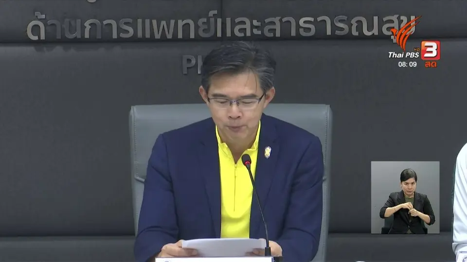 ​จับตาข่าวเด่น​ : ไทยพบผู้ป่วยโควิด-19 เพิ่ม 188 คน