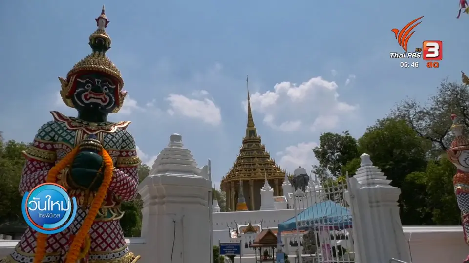 ​สำนักพุทธฯ เปิดศูนย์ช่วยเหลือผู้ประสบภัยโควิด-19