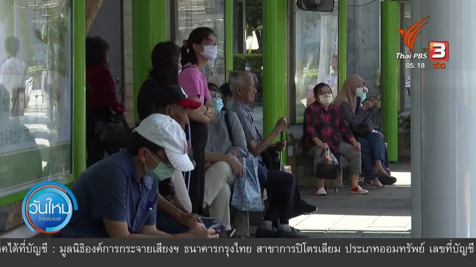 ​"วิษณุ" ยืนยันยังไม่ประกาศเคอร์ฟิว
