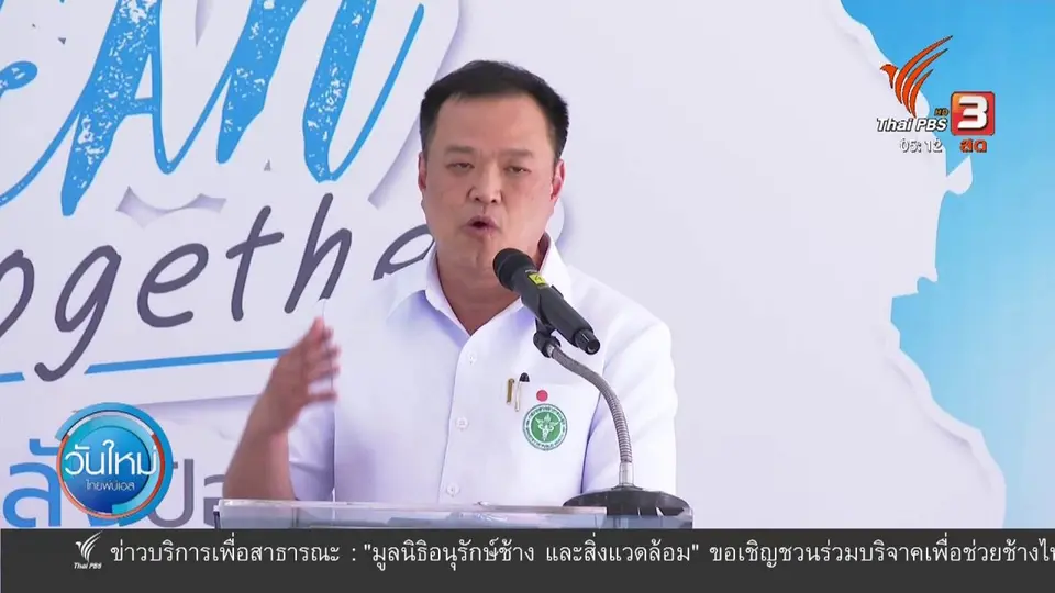 ​อนุทินยืนยัน ไม่ได้ตำหนิแพทย์ที่ปฏิบัติหน้าที่