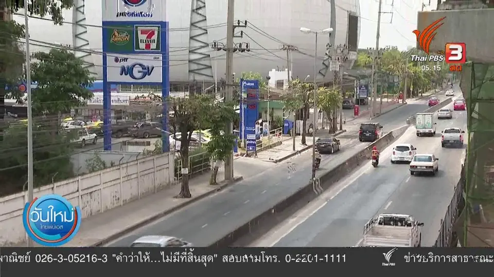 ​ตั้งกรรมการสอบสนามมวยลุมพินีฝ่าฝืนคำสั่ง