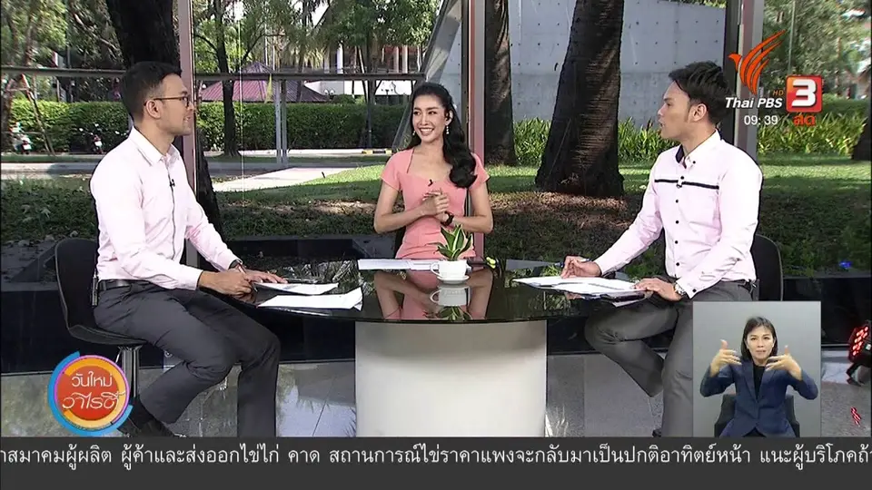 ​สีสันวาไรตี้ (27 มี.ค. 63)