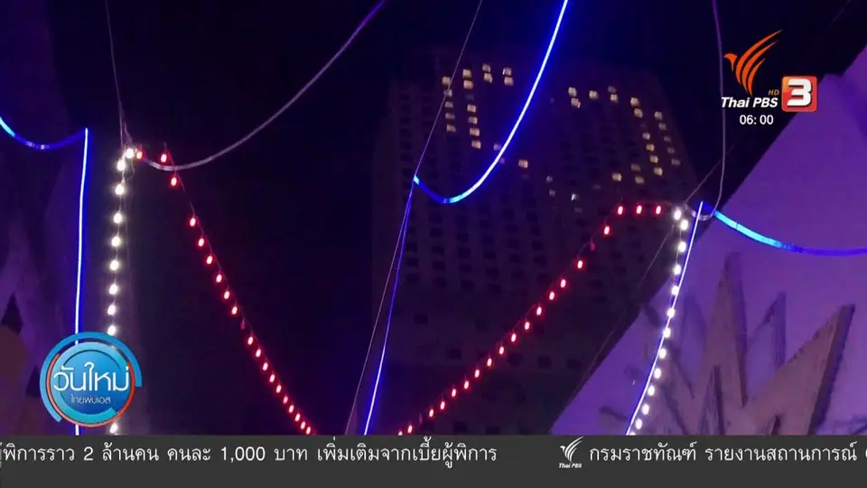 ​มท.ชี้แจงไม่ได้แจกหน้ากากอนามัยให้ประชาชน