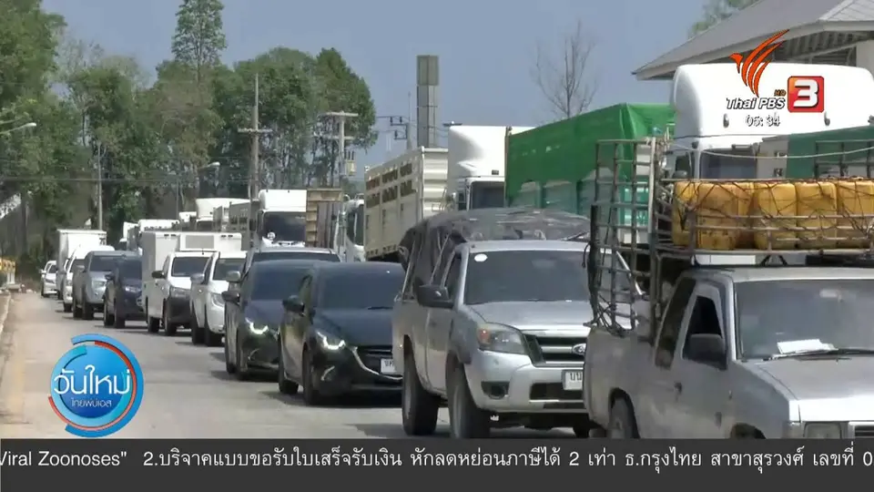 ​บรรยากาศปิดจังหวัดภูเก็ตวันแรก